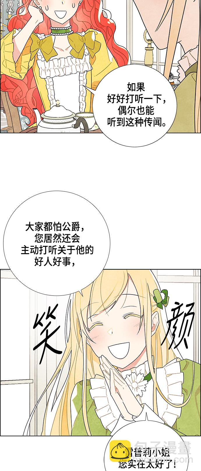 第3话12