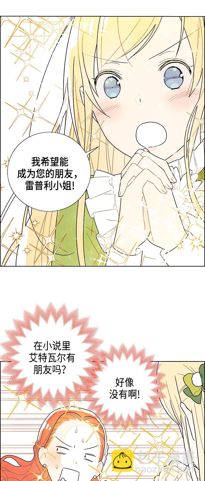 第3话15