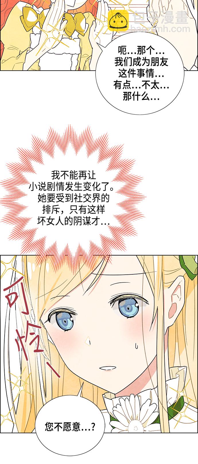 第3话16