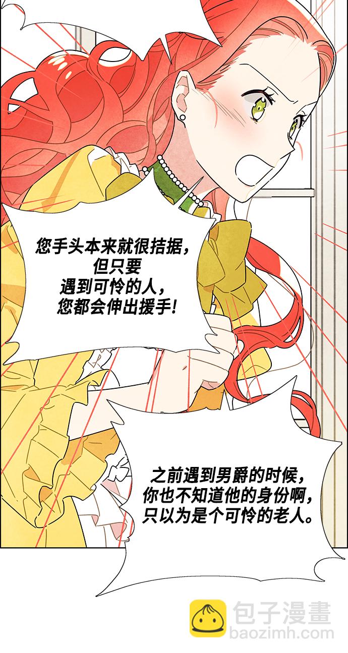 第3话19
