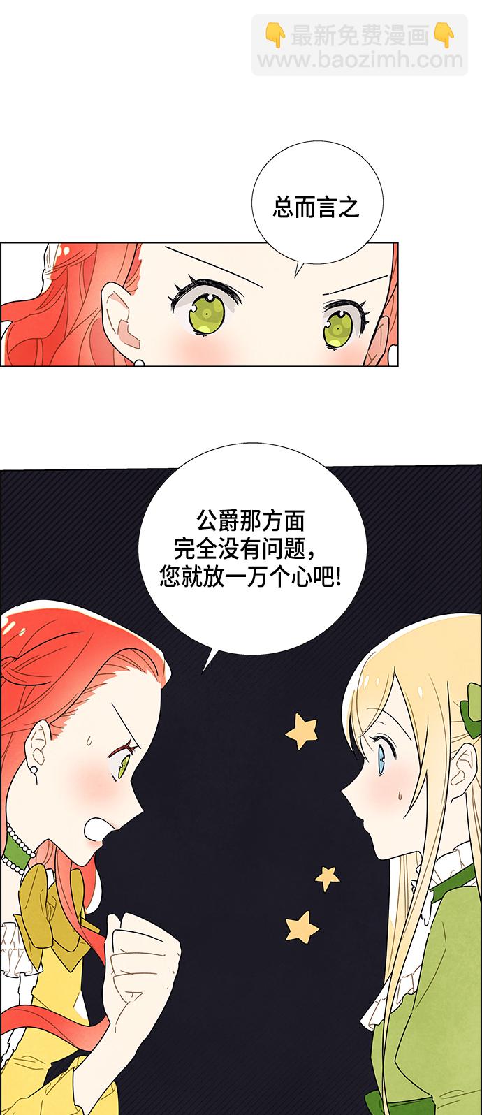 第3话2