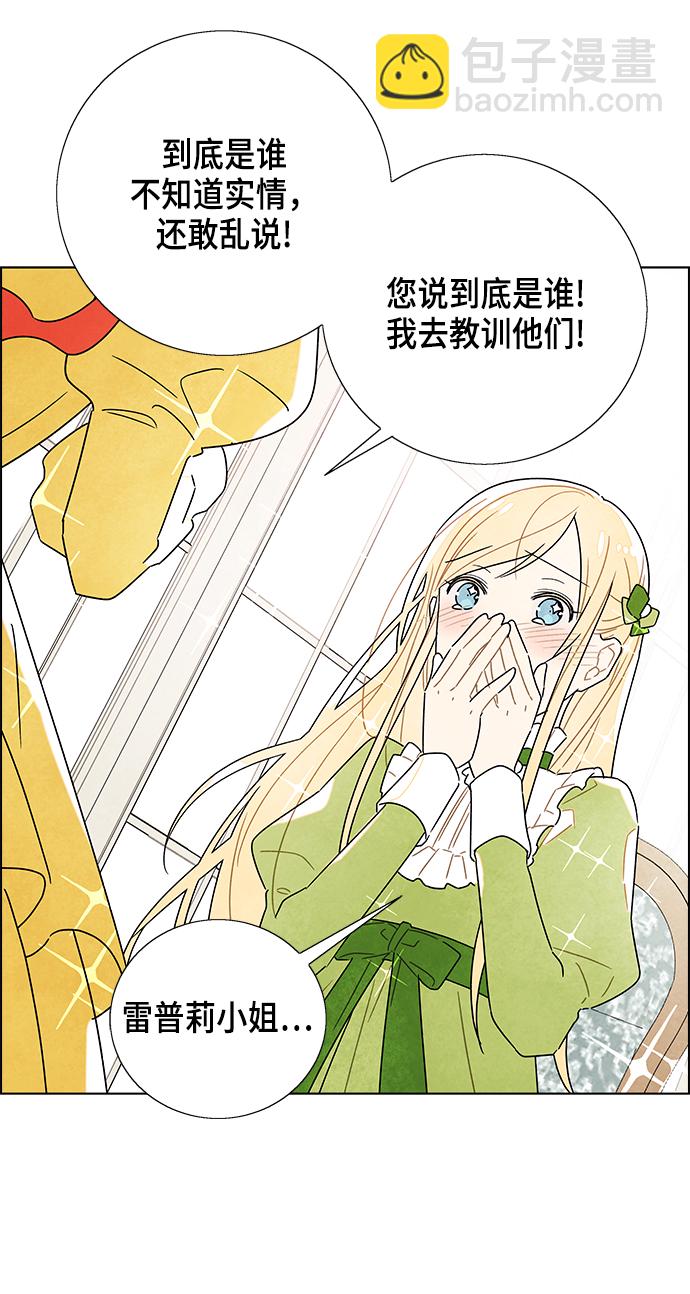 第3话20