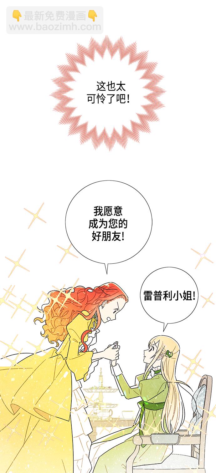 第3话22