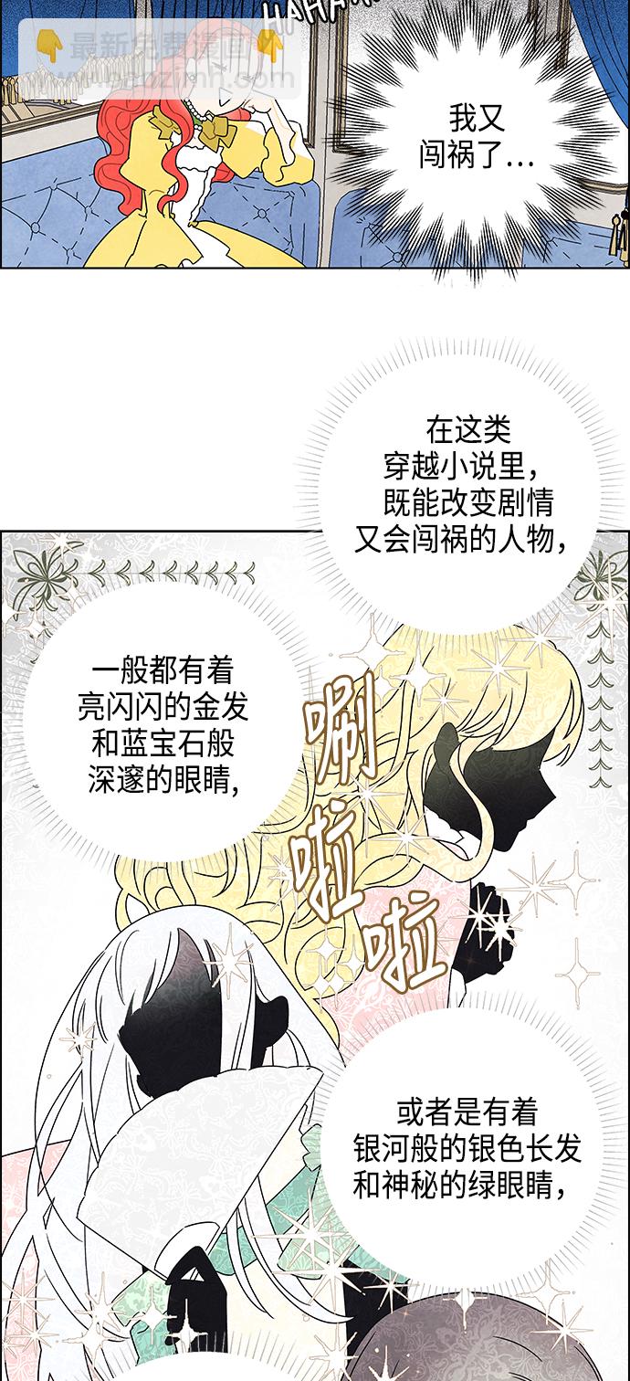 第3话24