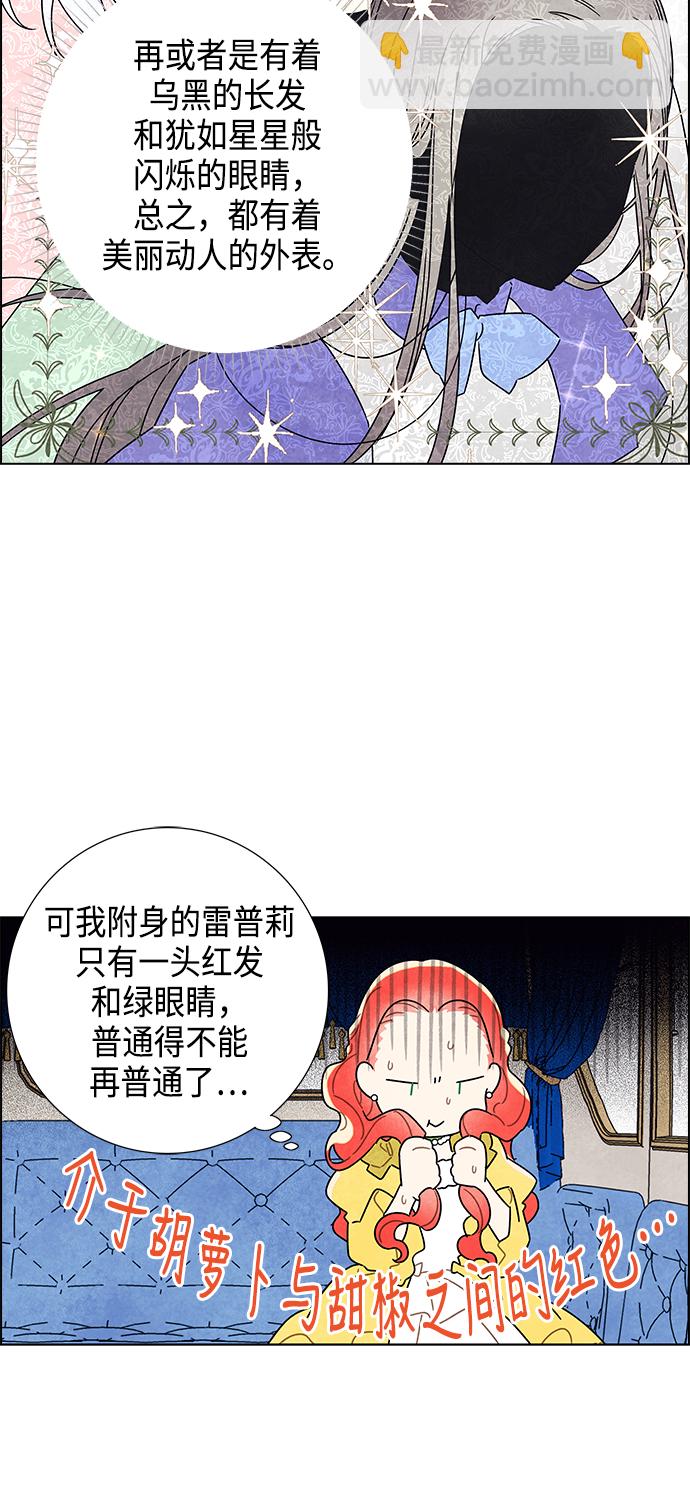 第3话25