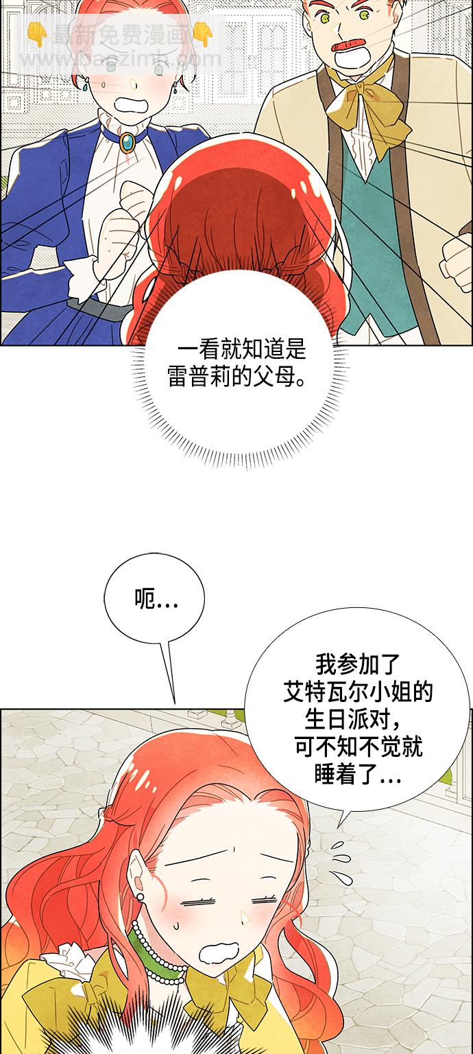 第3话27