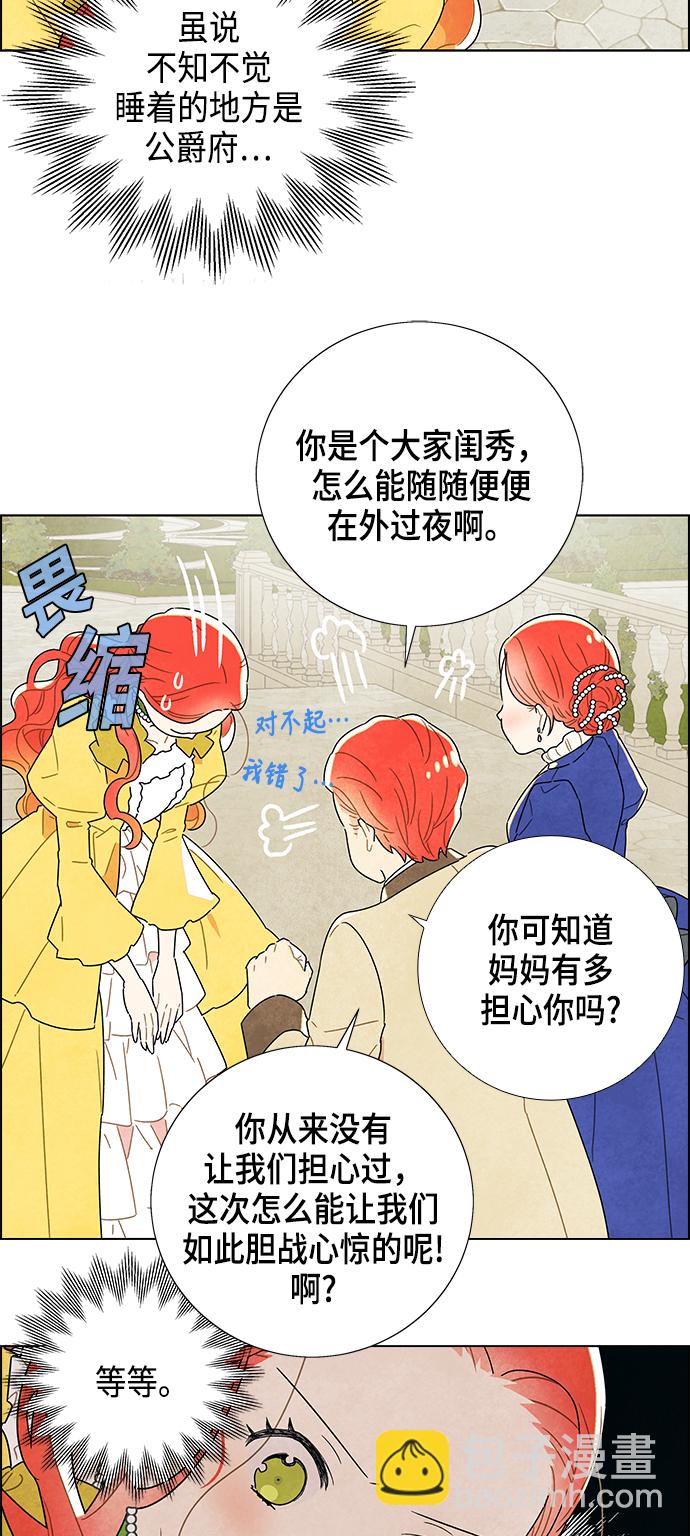 第3话28