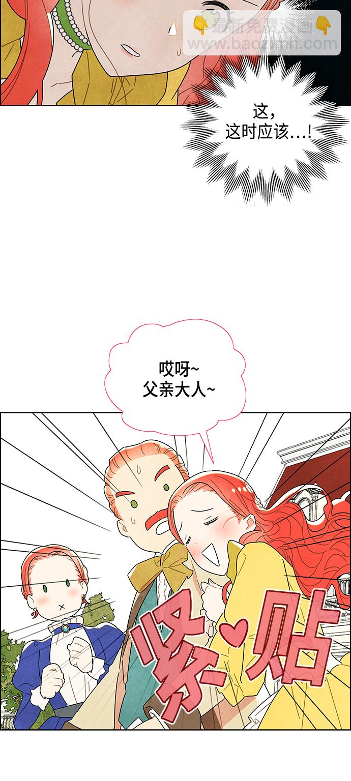 第3话29