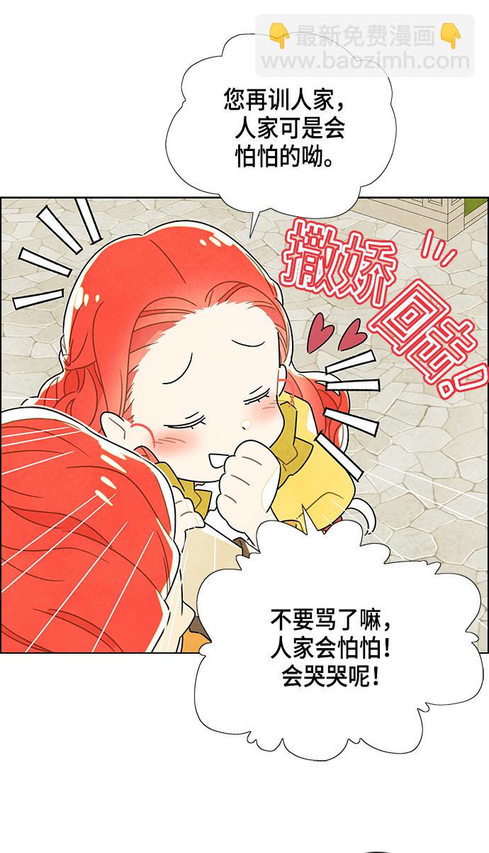 第3话30