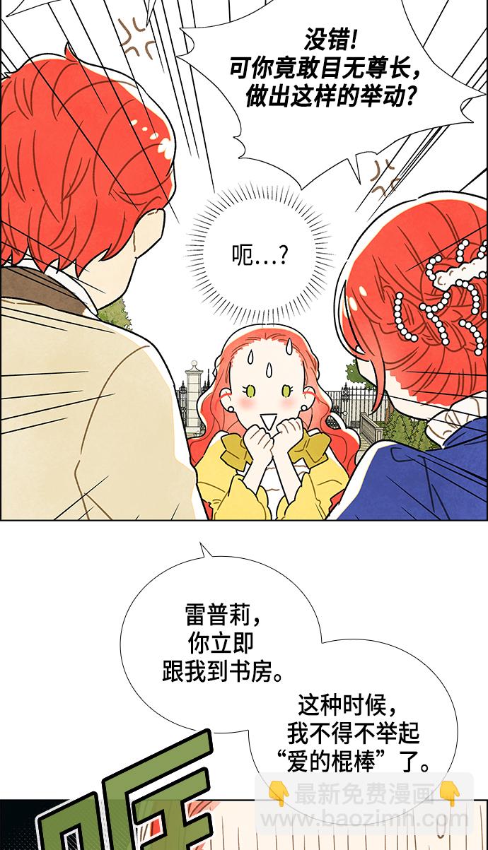 第3话32