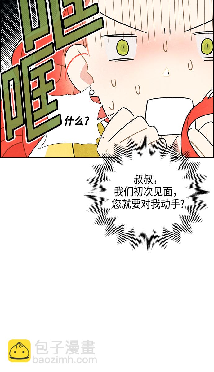 第3话33