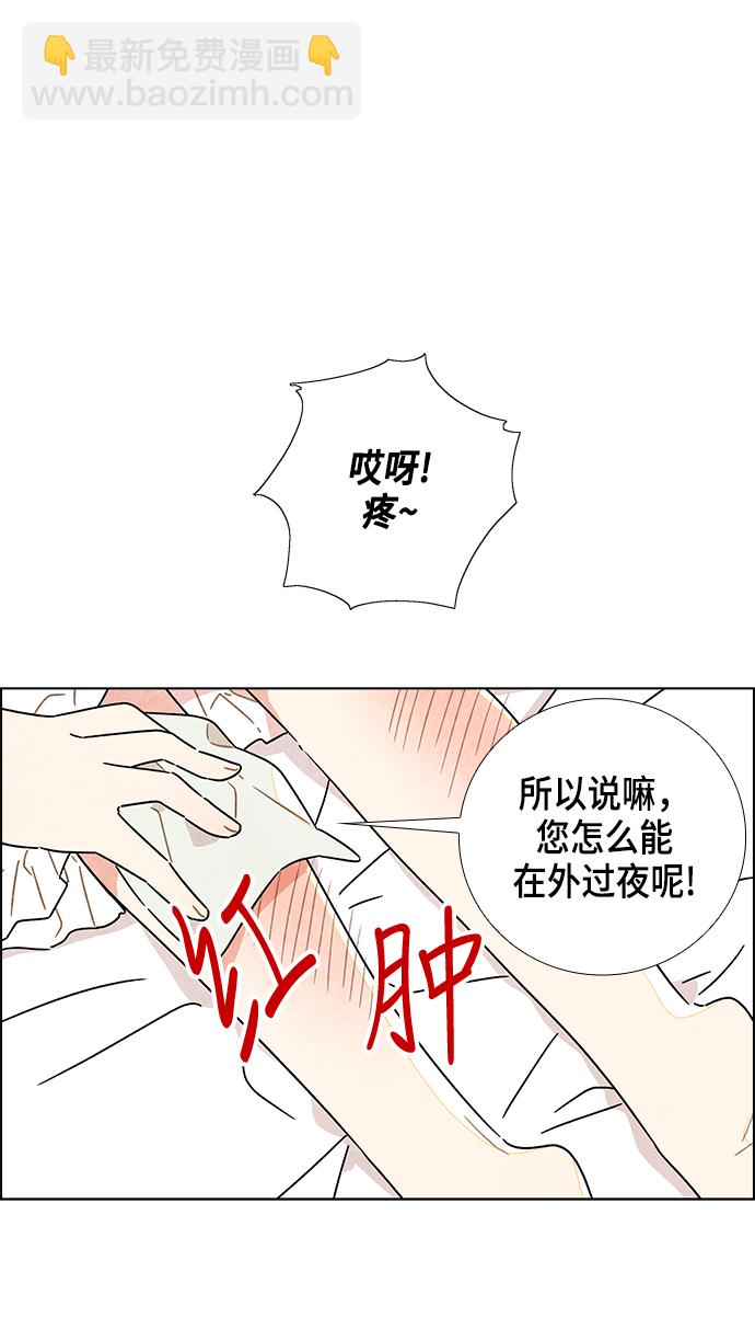 第3话34