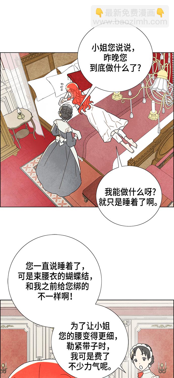 第3话35