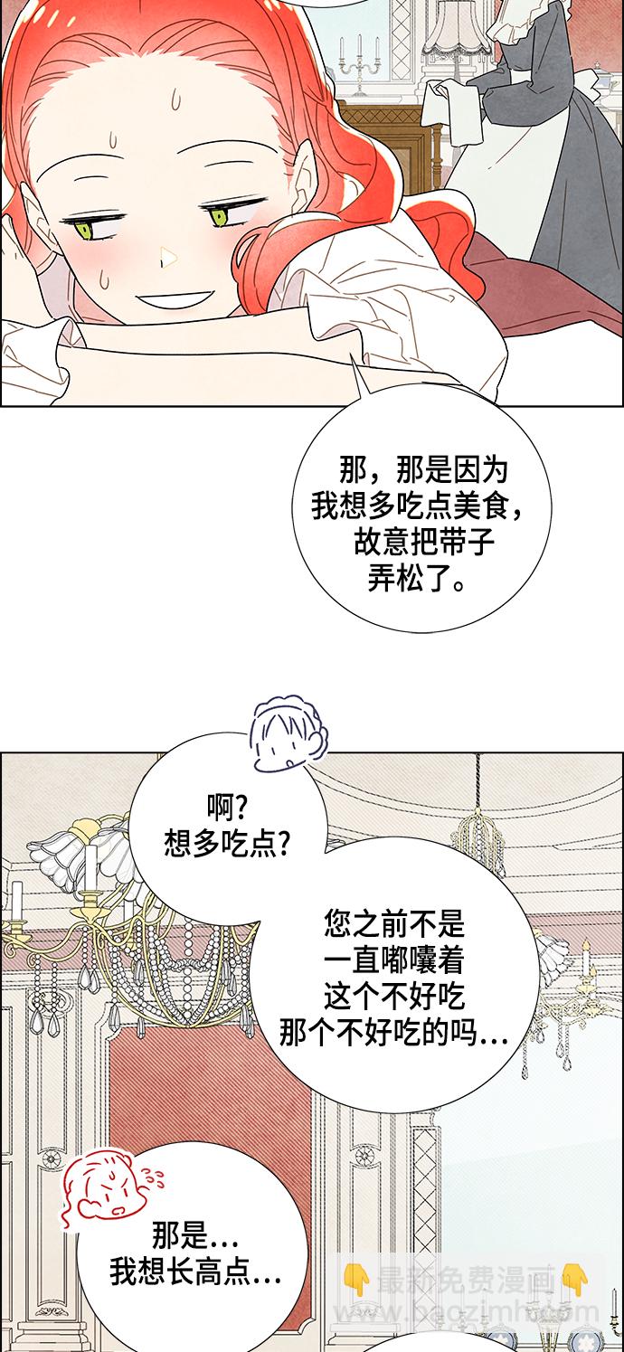 第3话36