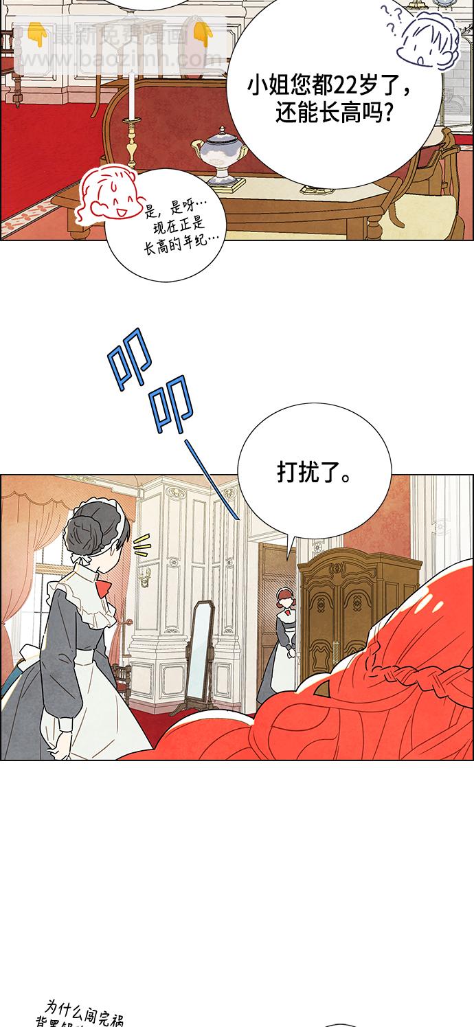 第3话37
