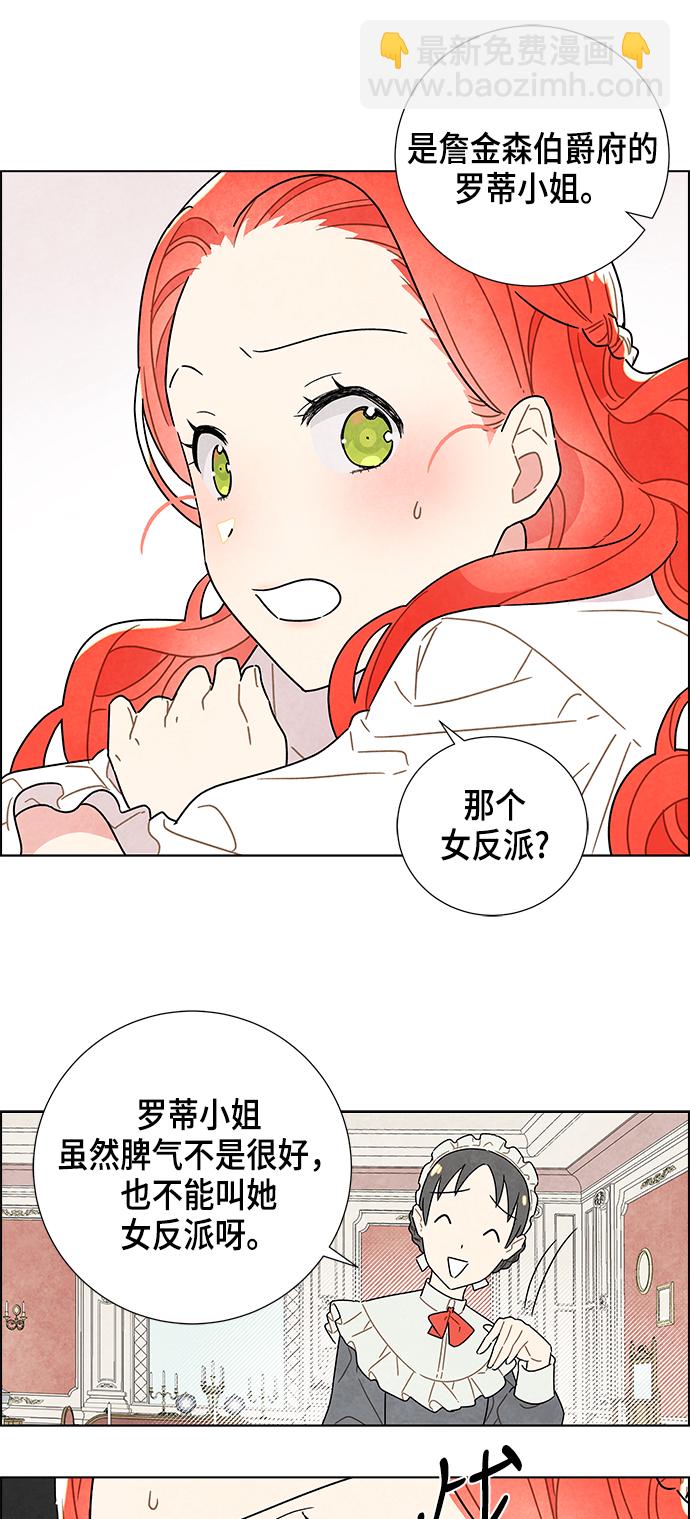 第3话39