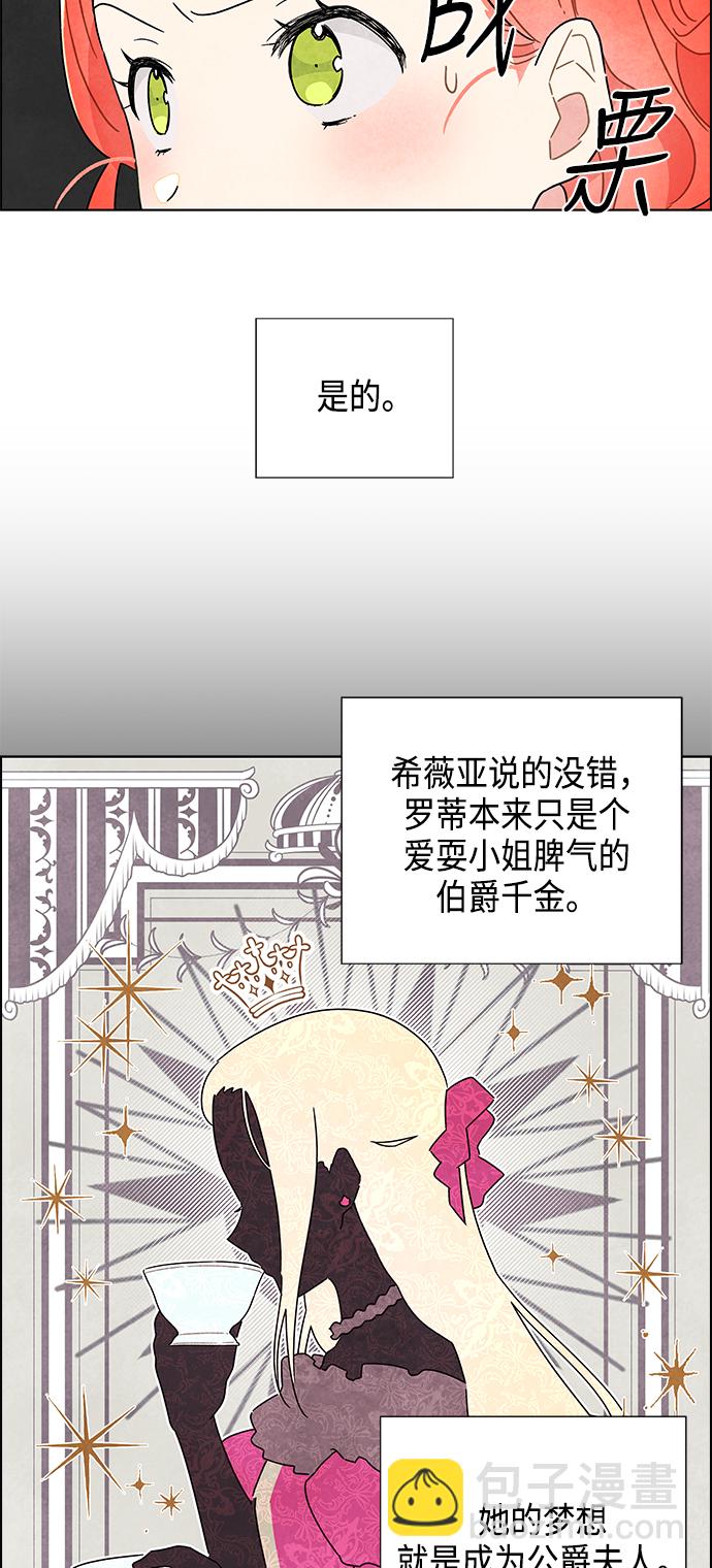 第3话40