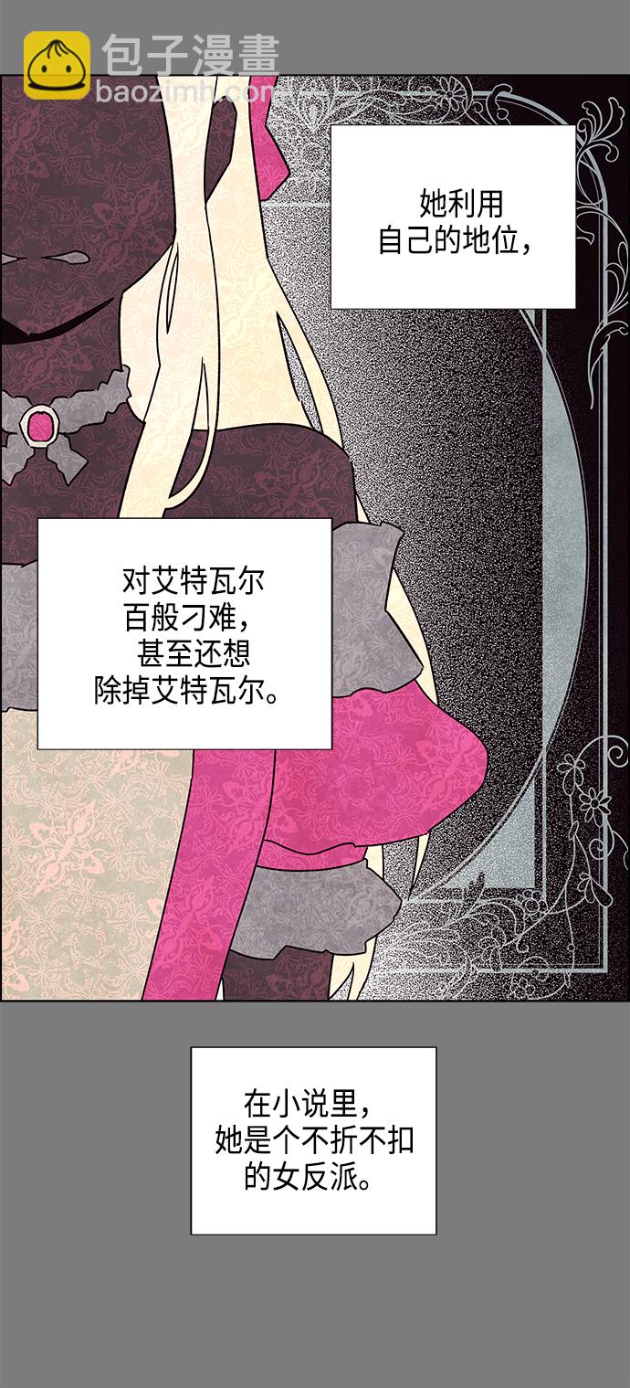 第3话42