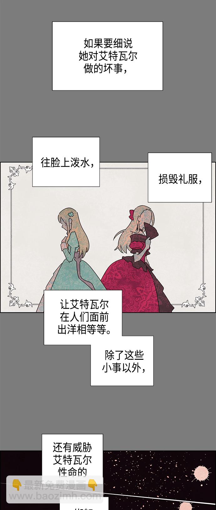 第3话43
