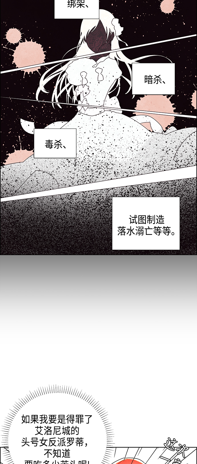 第3话44