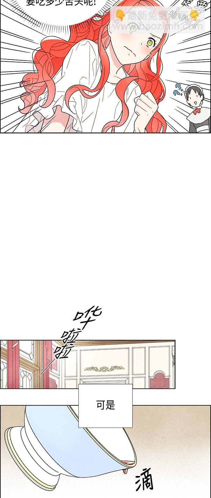 第3话45