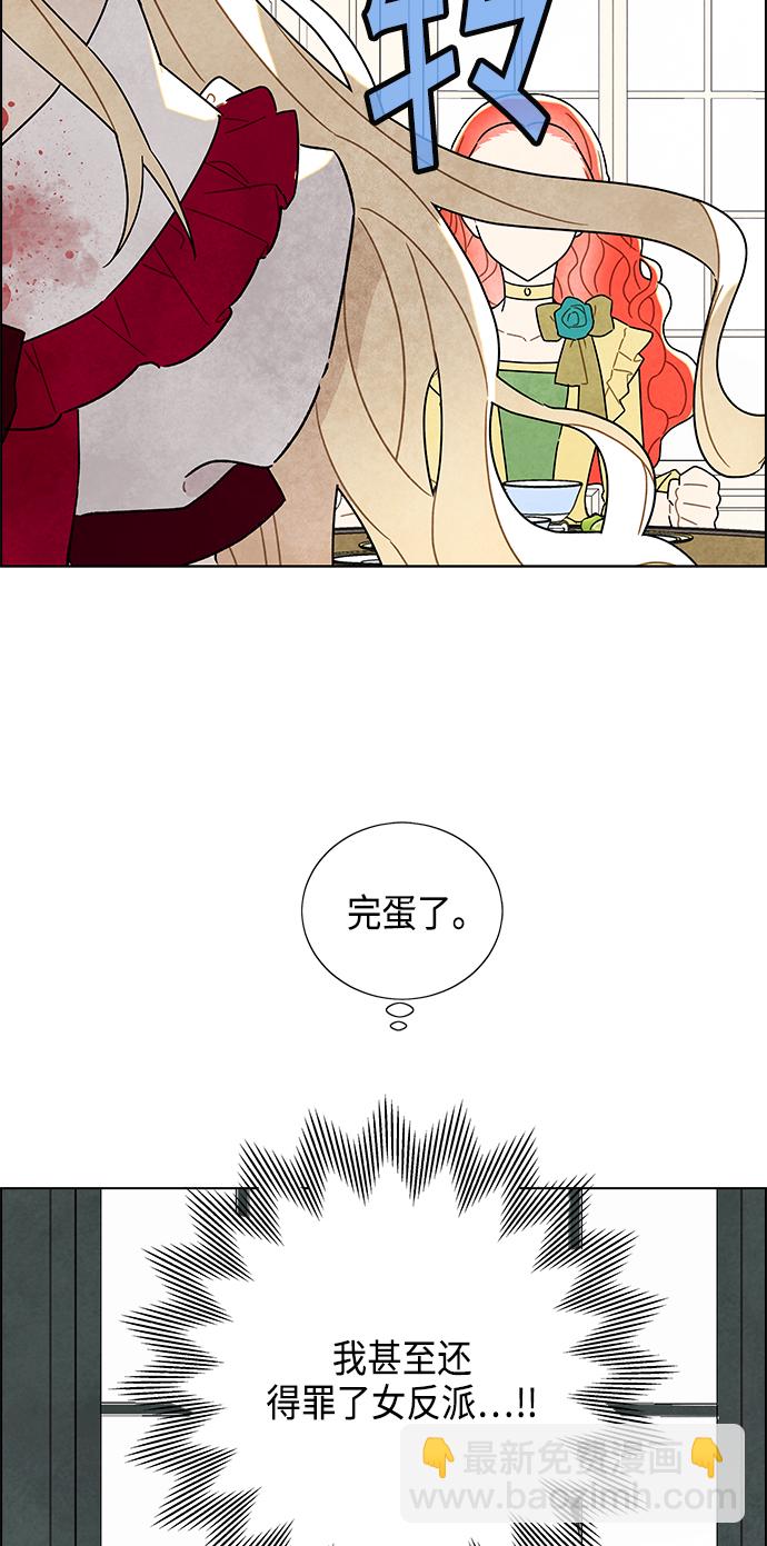 第3话48