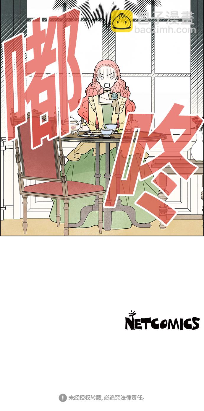 第3话49