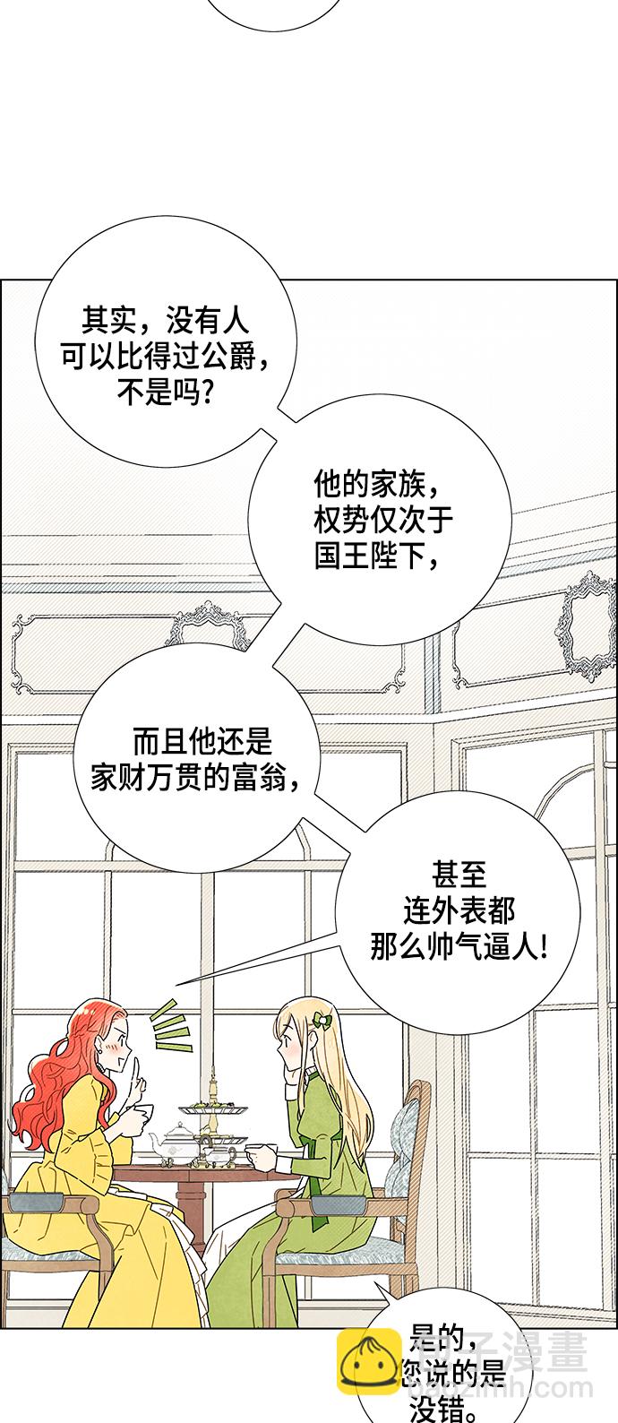 第3话6