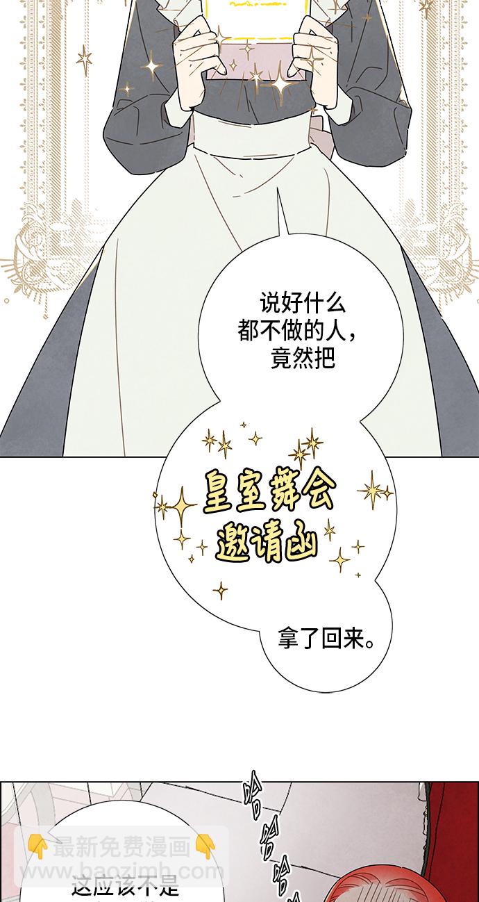 第5话1