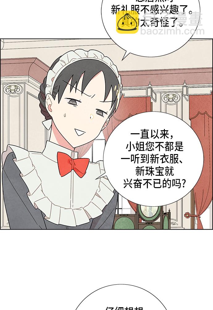 第5话10