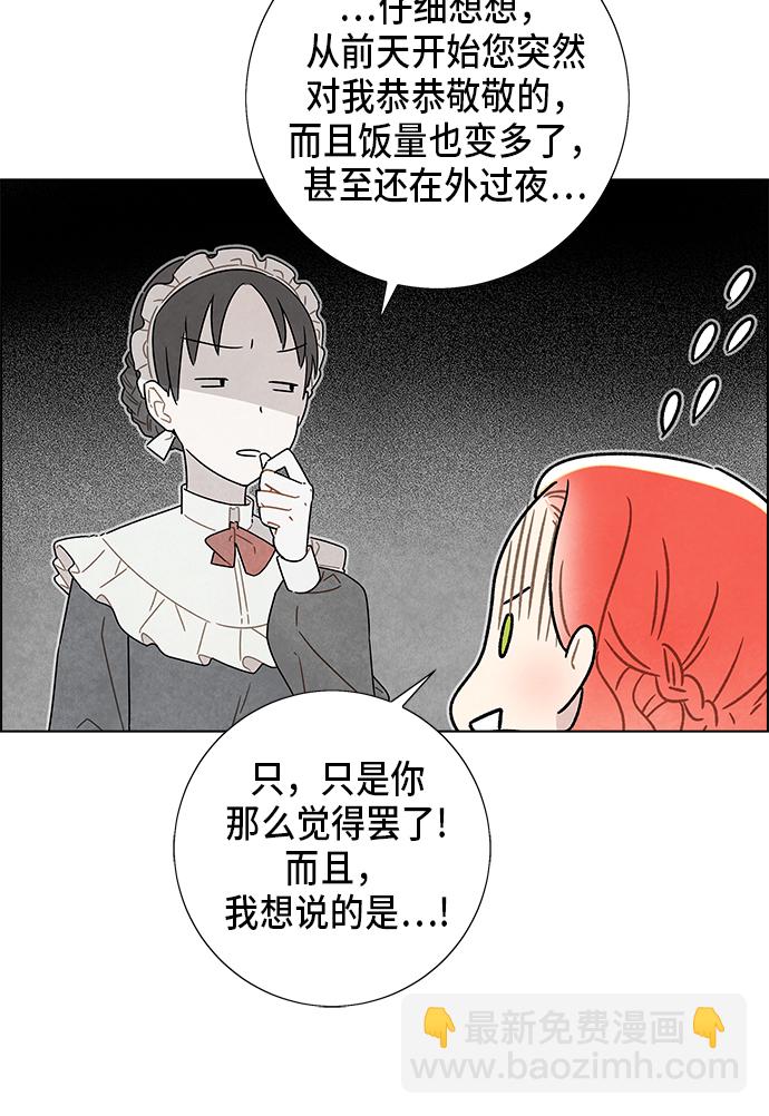 第5话11