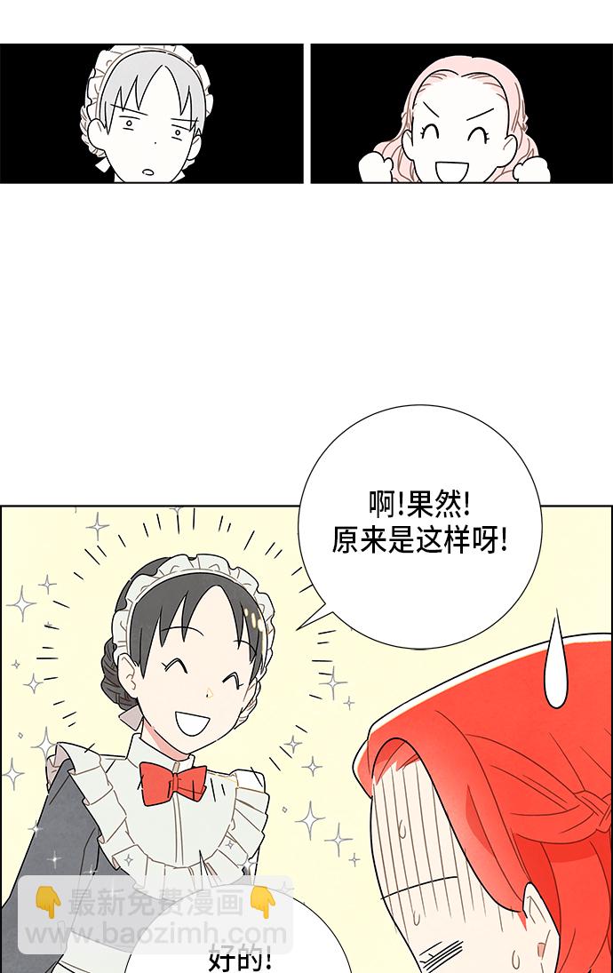 第5话13
