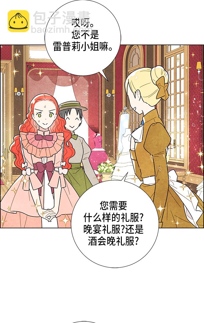 第5话16