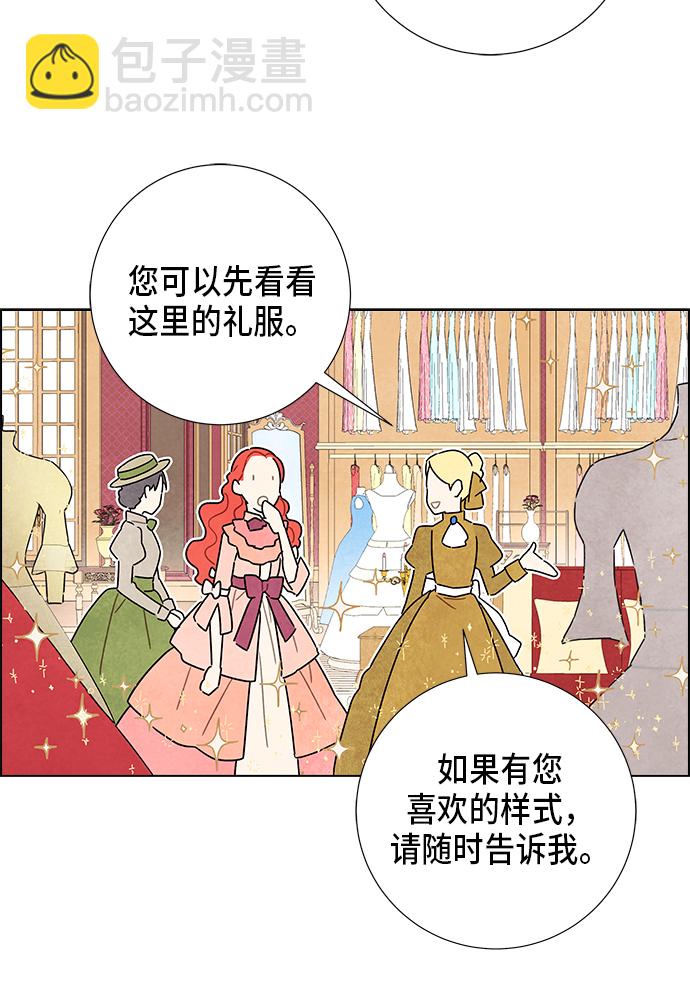 第5话19