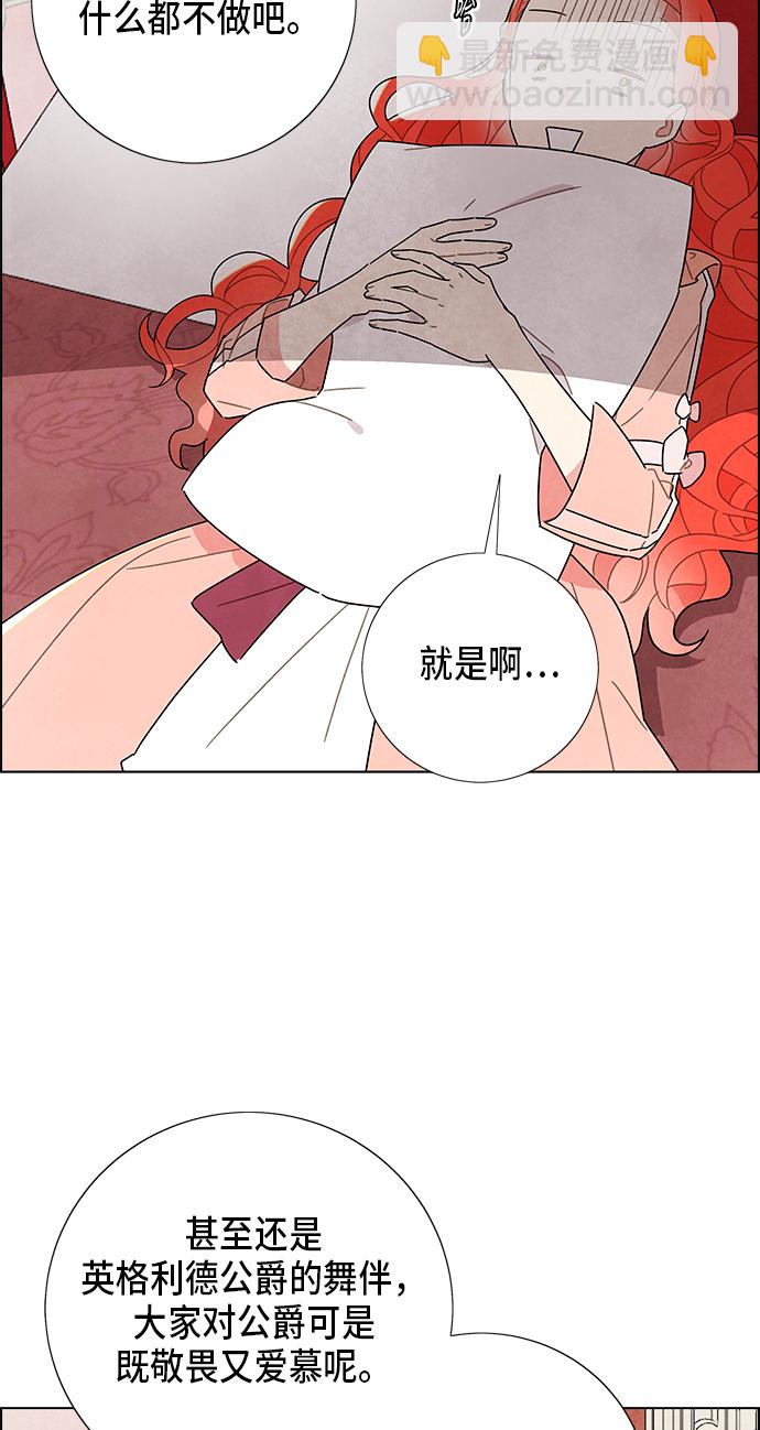 第5话2