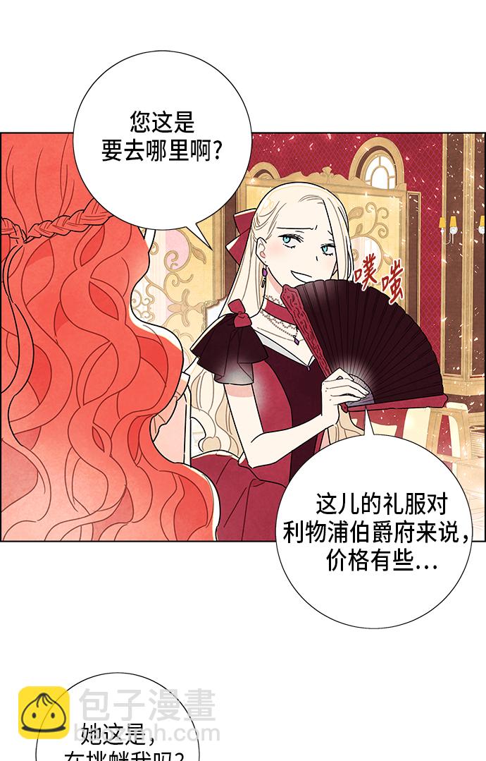 第5话24