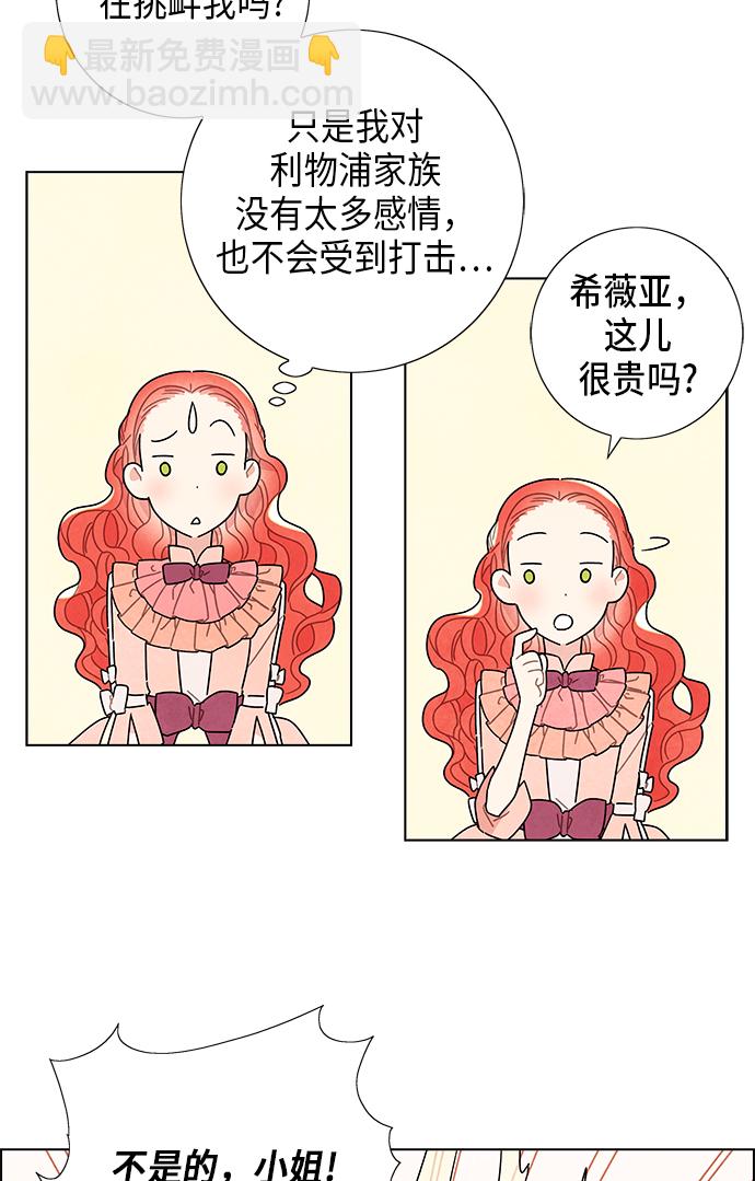 第5话25