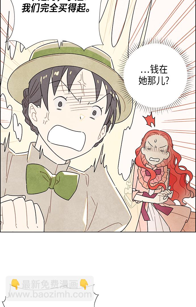第5话26