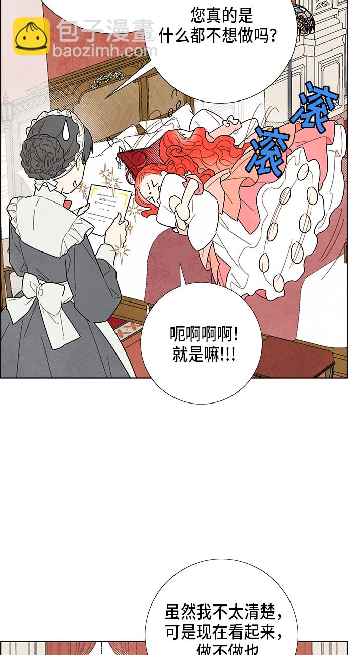 第5话3