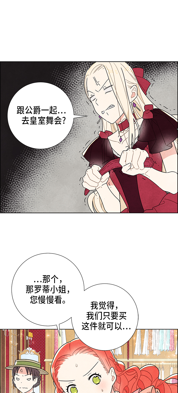 第5话30