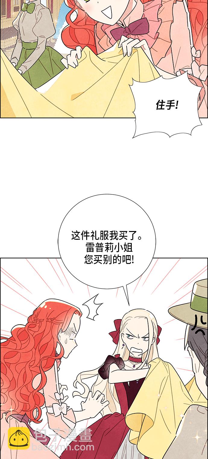 第5话31