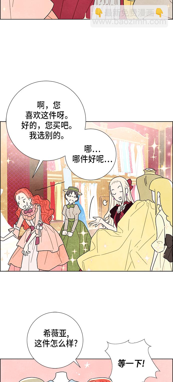 第5话32