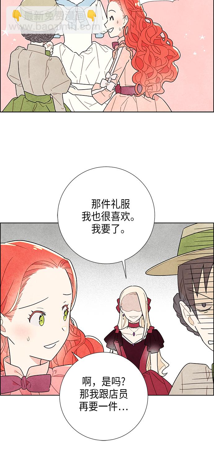 第5话33