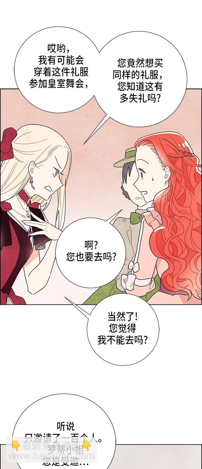 第5话34