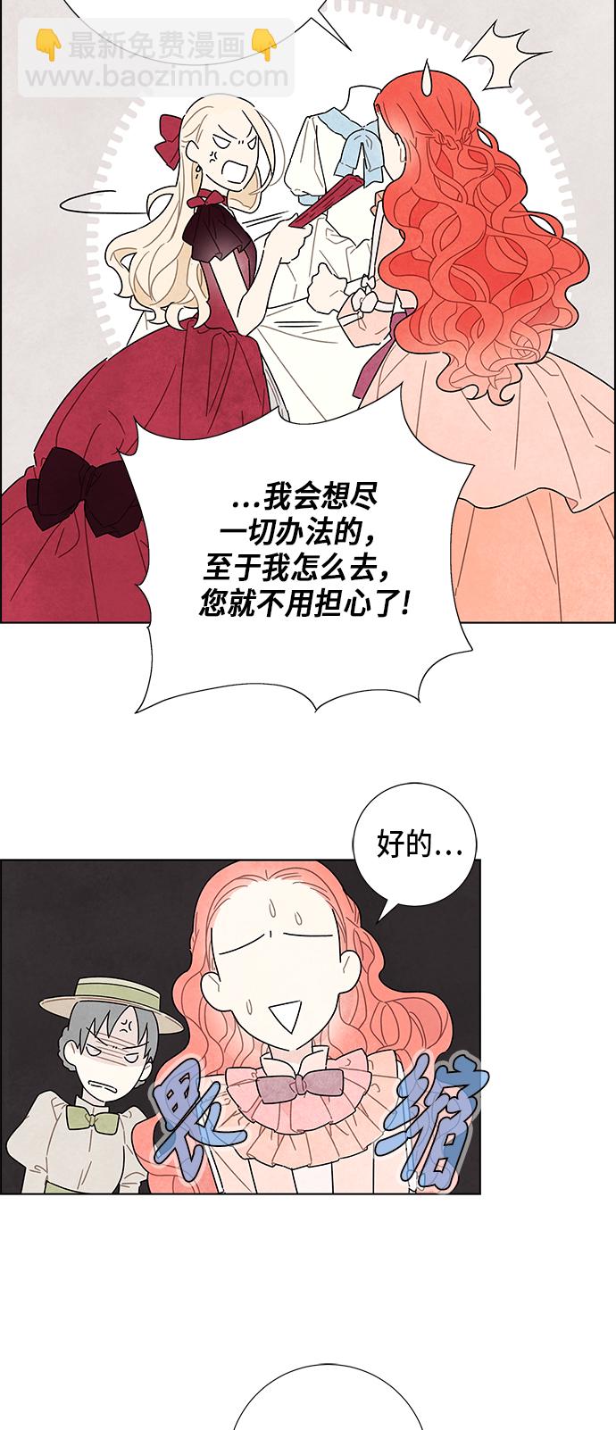 第5话35