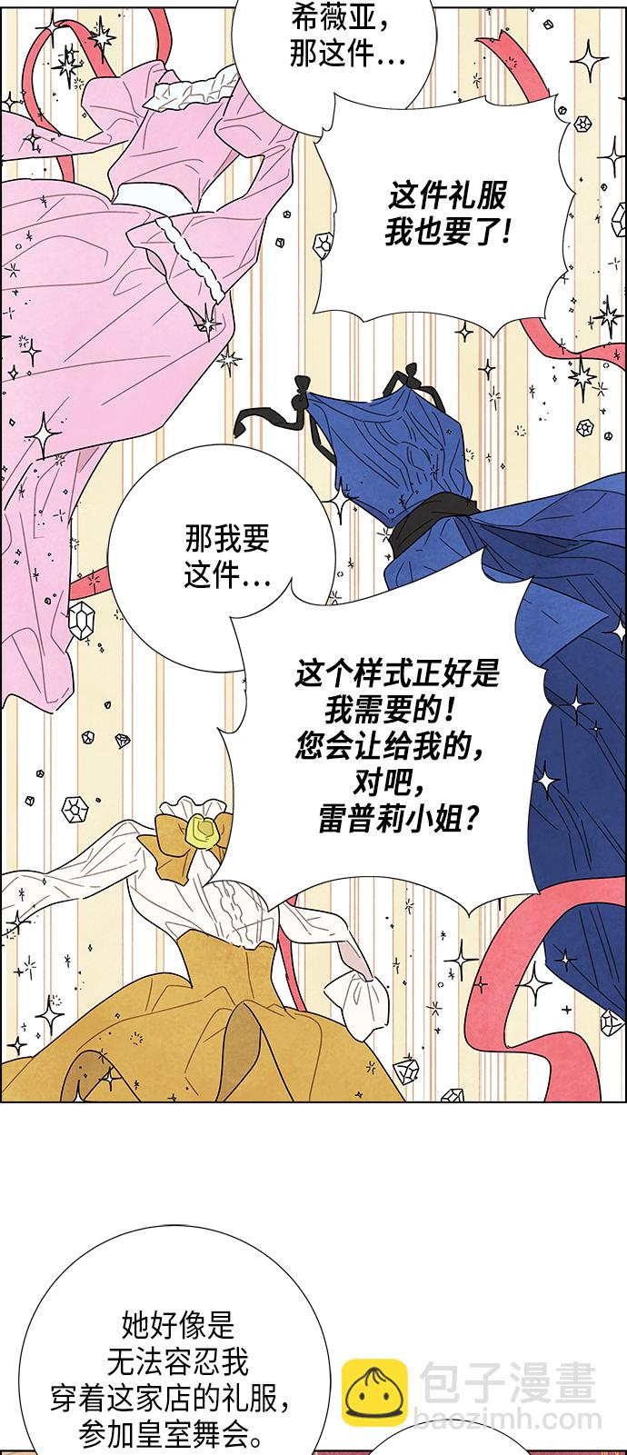 第5话36