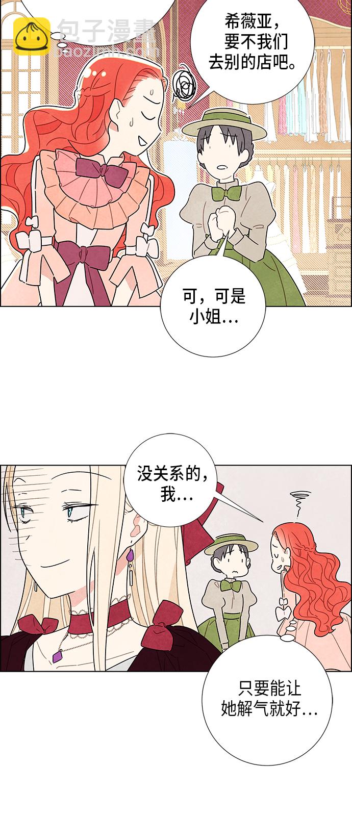 第5话37