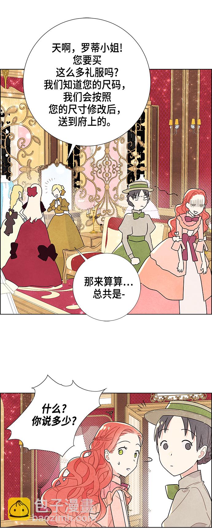 第5话38