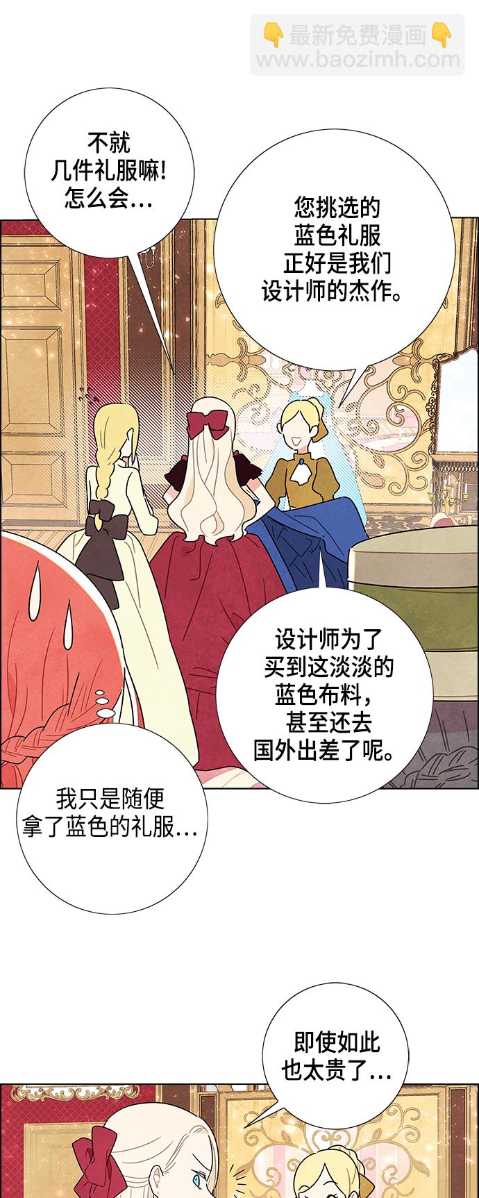 第5话39