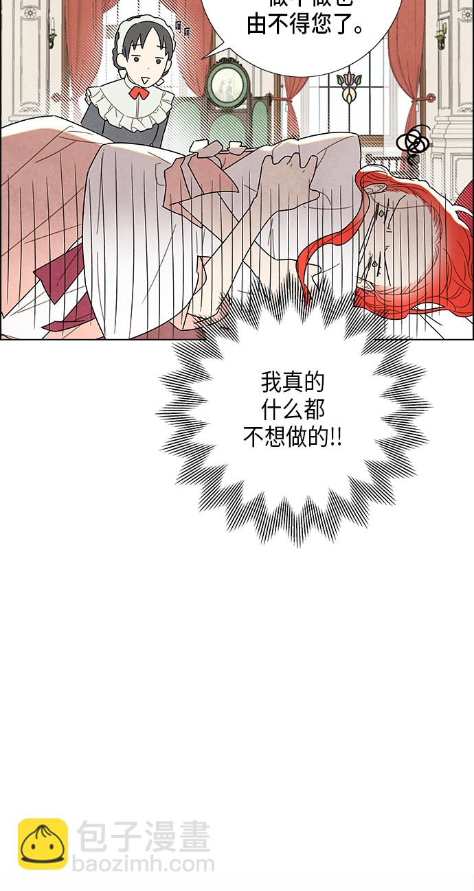 第5话4